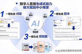 开云官方登录手机版app下载截图0